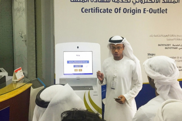 Law Students Tour Chamber of Commerce and Industry