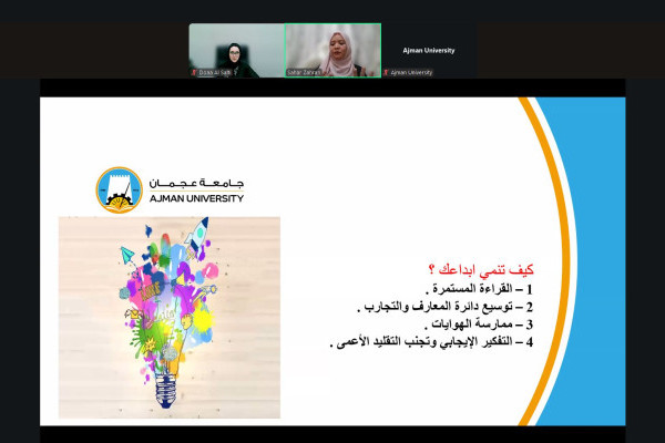 Think Outside the Box: Boost Your Everyday Creativity _3