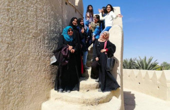 رحلات ترفيهية لطالبات الجامعة