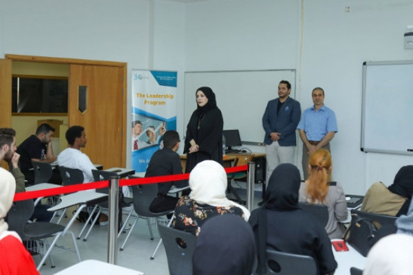 AU Students Complete Leadership Program