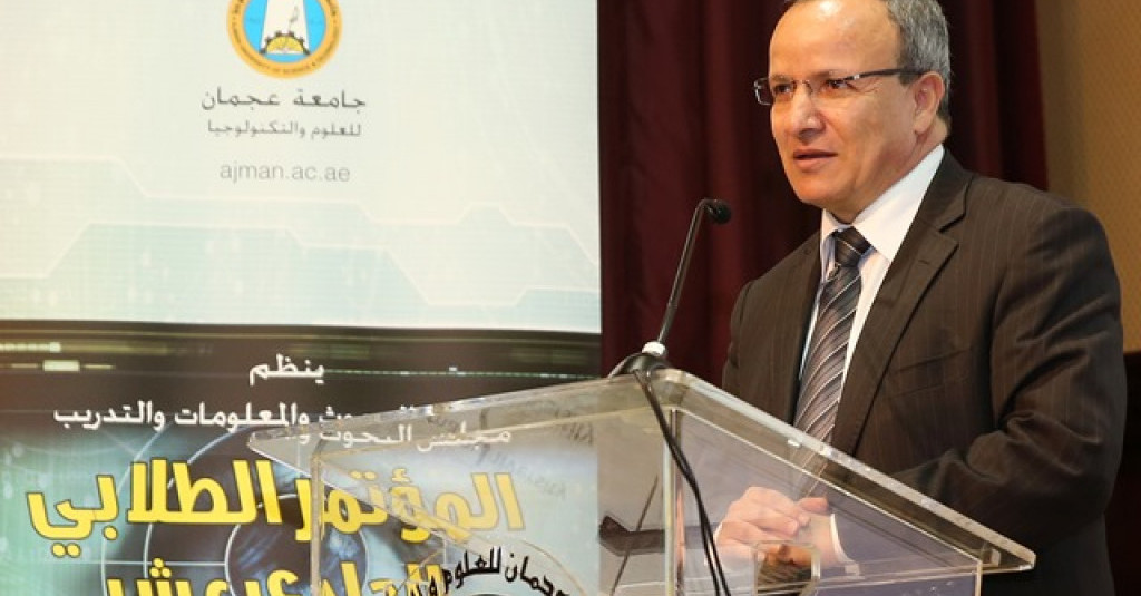 Eleventh Students Scientific Conference at Ajman University