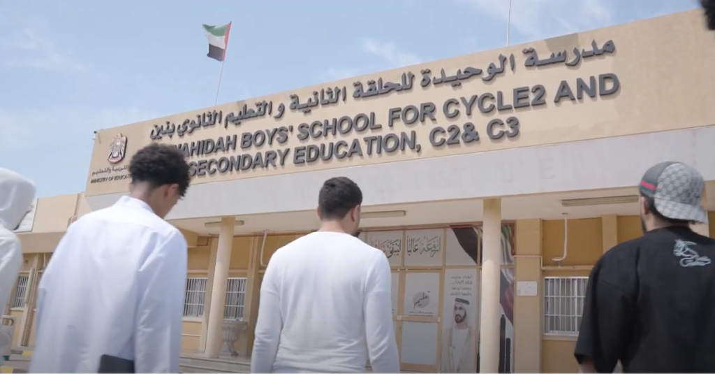 College of Mass Communication Visit to Al-Wahda School