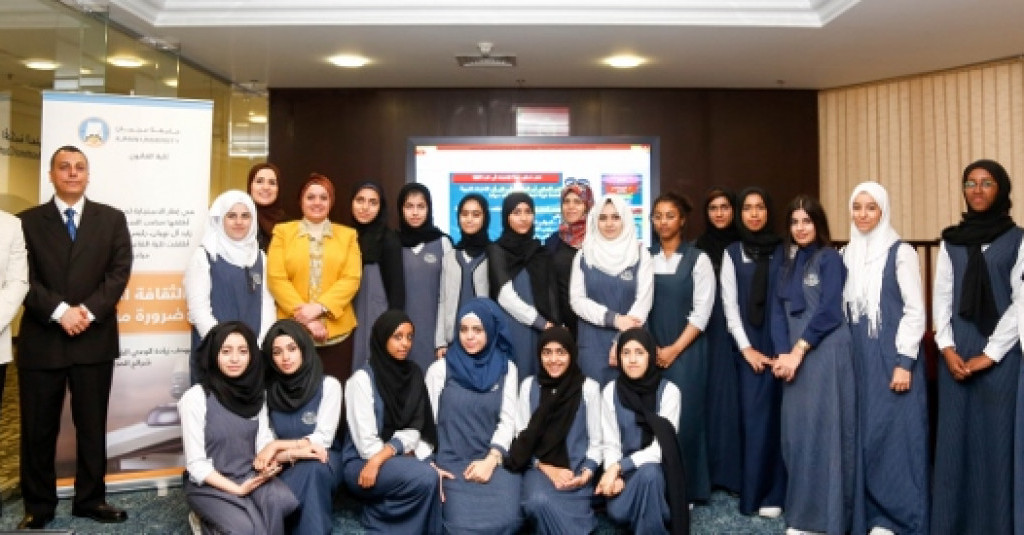 Abu Obaida School Visit College of Law at AU