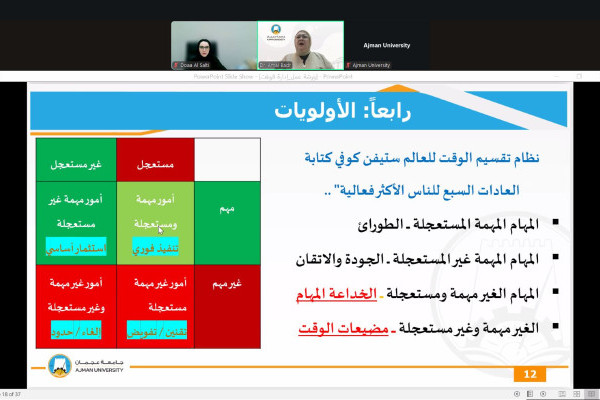 Beat the Clock: Balance Your Studies and Work Smarter _1