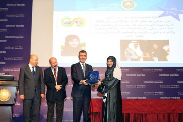 ملتقى تربوي في جامعة عجمان يناقش التدريب الميداني بين النظرية والتطبيق