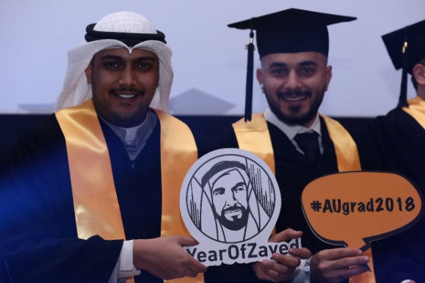 Crown prince of Ajman Witnesses 27th AU Commencement Ceremony