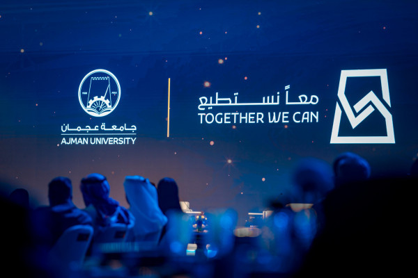 تحت رعاية سمو الشيخ عمار بن حميد النعيمي مؤتمر خريجي جامعة عجمان الأول يفتح آفاق الشراكة ويُرسّخ دور الخريجين في خدمة المجتمع