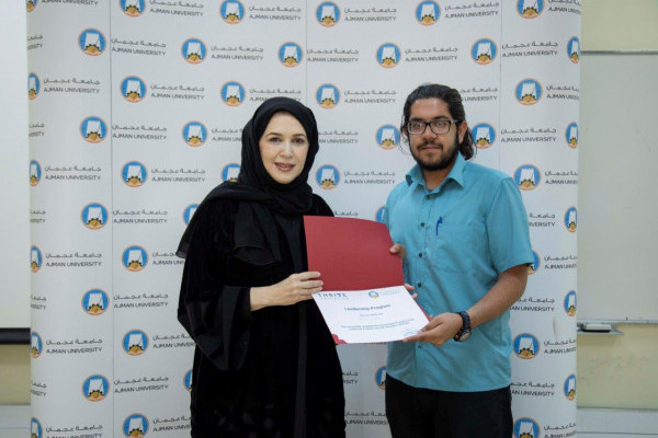 اختتام برنامج إعداد القادة لطلبة جامعة عجمان
