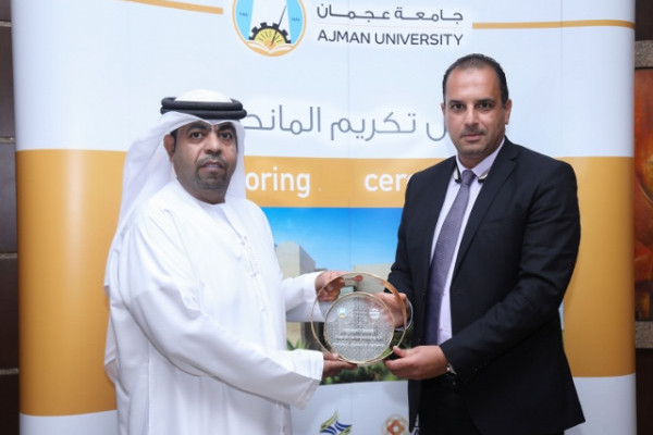 Ajman University Honors Contributors to the Graduates Fund