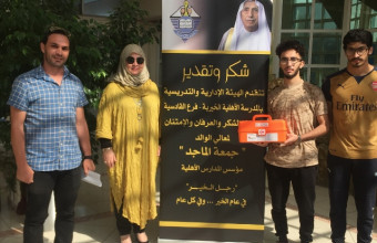 AU Encourages Students to Donate First Aid Kits to Community