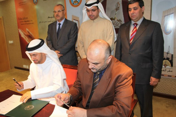 AUST Inks MoU with Fujairah Court