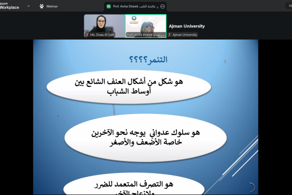 Bullying-Free Campus Everyone’s Role _1