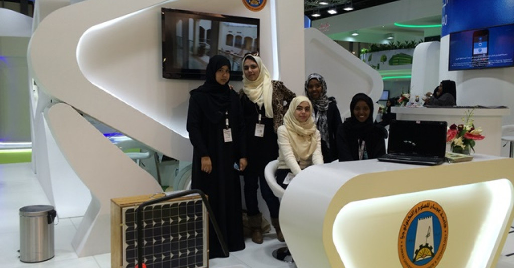 مقر جامعة عجمان بالفجيرة يشارك في معرض القمة العالمية لطاقة المستقبل