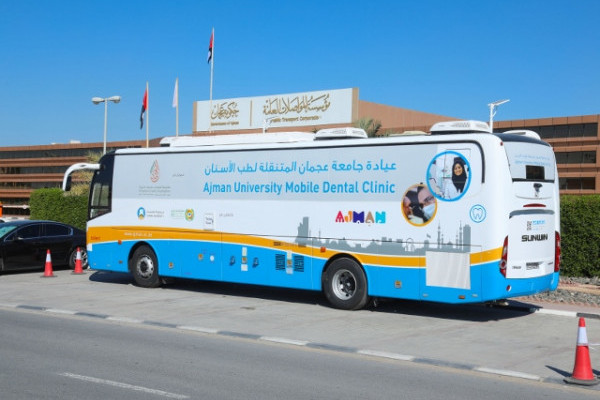 عيادة جامعة عجمان المتنقلة لطب الأسنان تقدم خدماتها في مختلف إمارات الدولة