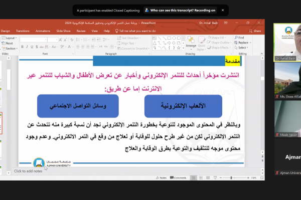 Cyberbullying and Online Safety _1