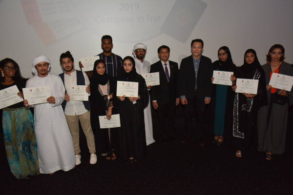 Ajman University Wins First and Second Places in “Thailand Academy 2019”