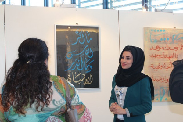 مشاركة متميزة لجامعة عجمان في معرض 