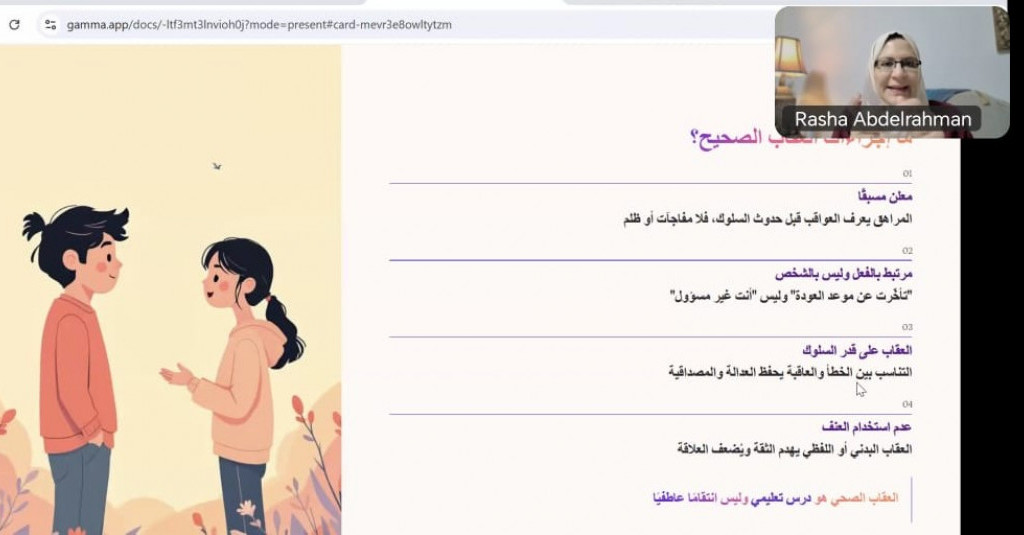 Psychology Department Participates in Dubai’s Mental Health Month