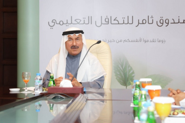 Thamer Fund Board Approves Beneficiaries