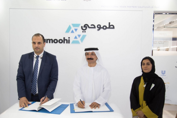 First UAE University to Join “Tumoohi” by Jafza