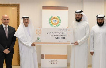 هيئة الأعمال الخيرية تدعم صندوق ثامر للتكافل التعليمي