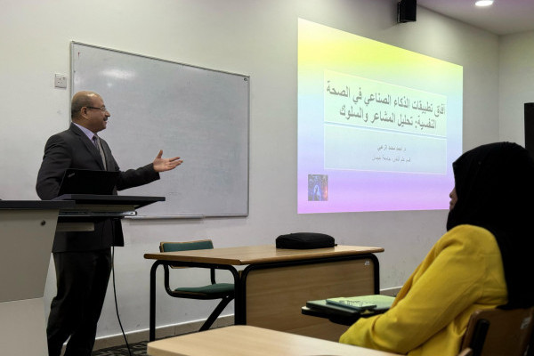 Understanding the Impact of AI on Student Mental Health and Well-Being _4