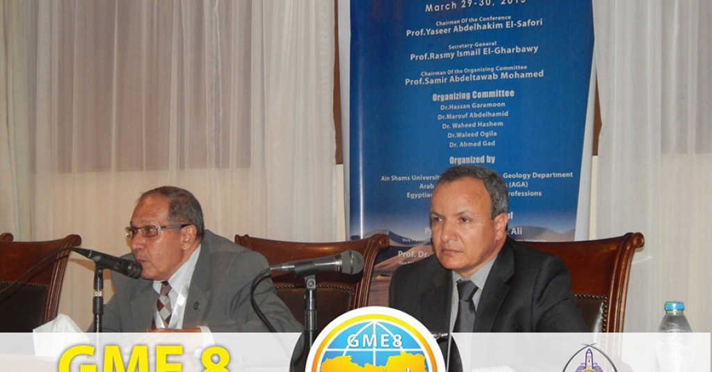 Ajman University participates in the 8th International Conference on the Geology in Cairo
