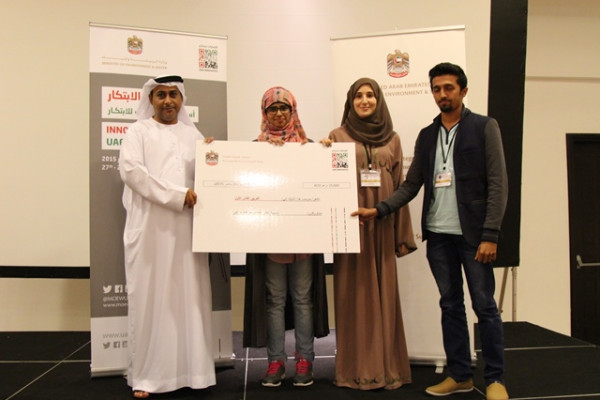 Ajman University Students Secured Top Positions at Ministry of Environment and Water Innovation Week