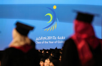 Sara Al Sharqi attends Ajman University graduation ceremony in Fujairah