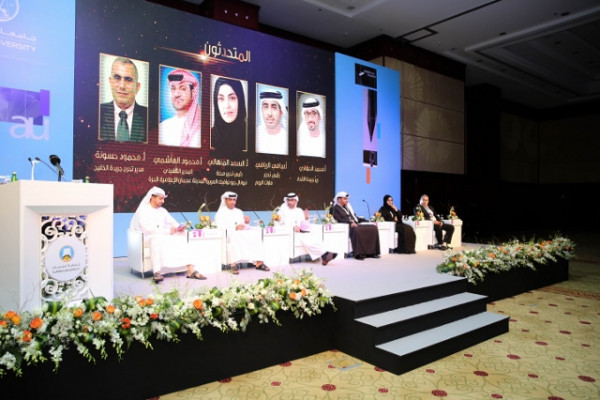 Sheikh Majid Al Nuaimi inaugurates the Third Media Forum at Ajman University