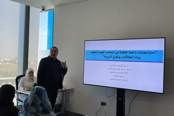 Supportive Strategies for Students of Determination: Learning, Building Relationships, and Resilience _2