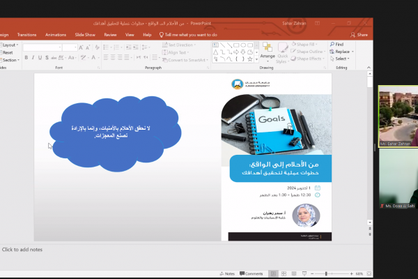 From Dreams to Reality: Practical Steps to Achieving Your Goals Daily _1