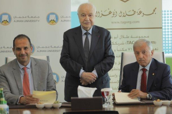 جامعة عجمان توقع مذكرة تفاهم مع طلال أبو غزالة العالمية
