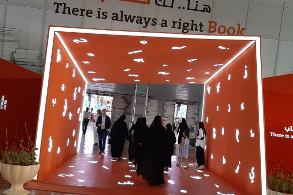 Information Literacy, visit to Sharjah International Book Fair 2021-2022 _1