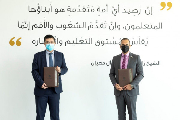 Ajman University Partners with Huawei to Offer Professional-level ICT Qualifications