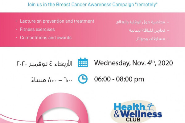 Health education campaign as an online webinar about Breast Cancer Awareness