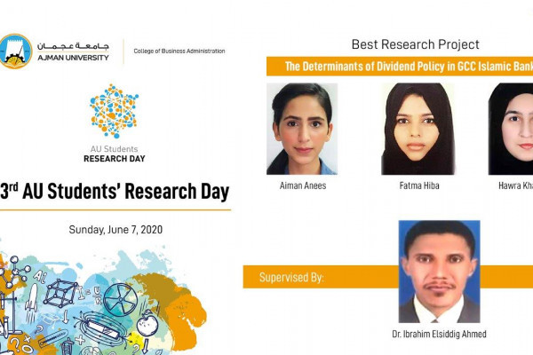 طلبة جامعة عجمان يتنافسون علميًا في زمن الكورونا ببحوث حول التعلم الذكي ونظم الطوارئ لمرضى القلب