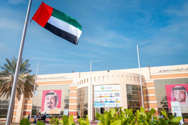 جامعة عجمان تحتفل بيوم العلم الإماراتي