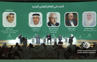 The College of Mass Communication Participates in the Second Saudi Media Forum
