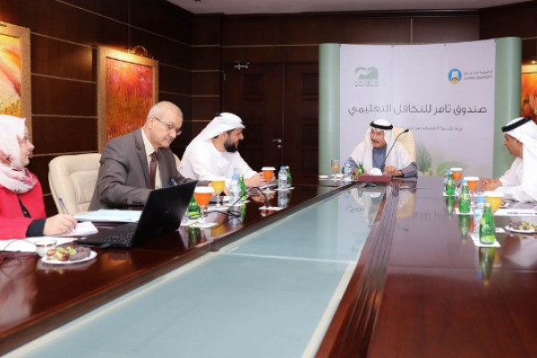 Thamer Fund Board Approves Beneficiaries