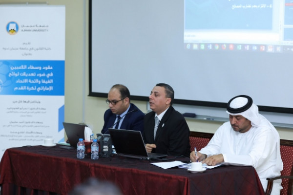 Sports Industry Contracts and Legality Addressed at Seminar