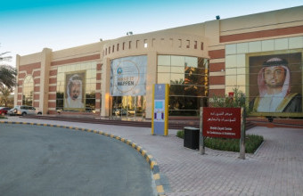 جامعة عجمان تحتفل بتخريج الفوج الأول من دفعة 