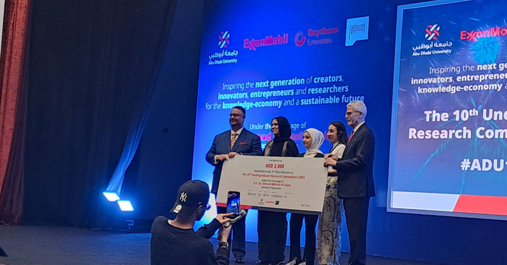 CBA Students Place 2nd in National Undergraduate Research Competition