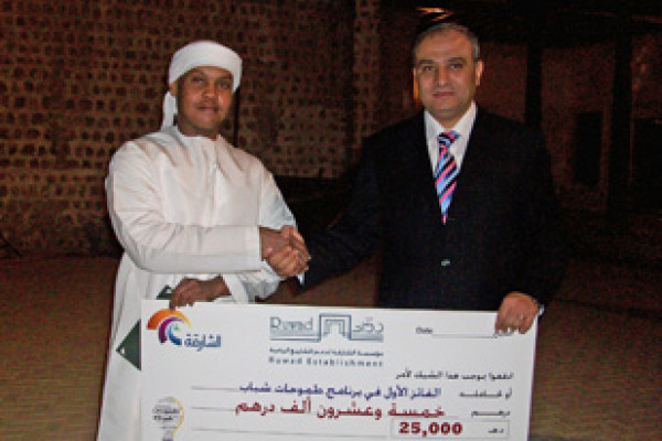 Electrical Engineering Students Win Tamaiaz Award for Entrepreneurship and Inventions