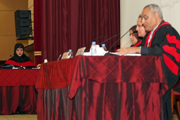 أطروحة ماجستير تناقش المسؤولية الجنائية عن جرائم تلويث البيئة