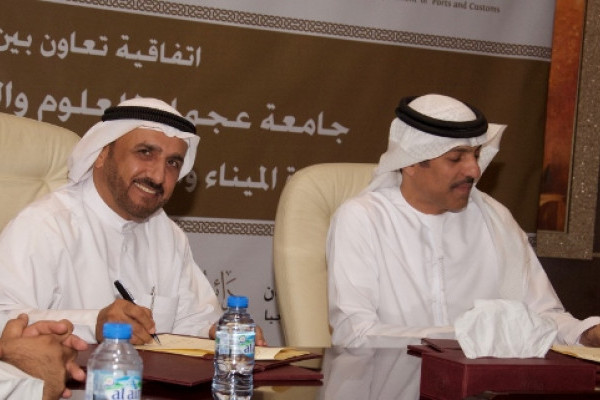 شراكة استراتيجية بين الجامعة ودائرة الميناء والجمارك في عجمان