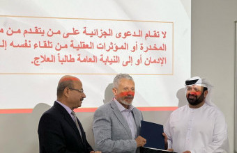 The harmful effects of drugs and methods of prevention.