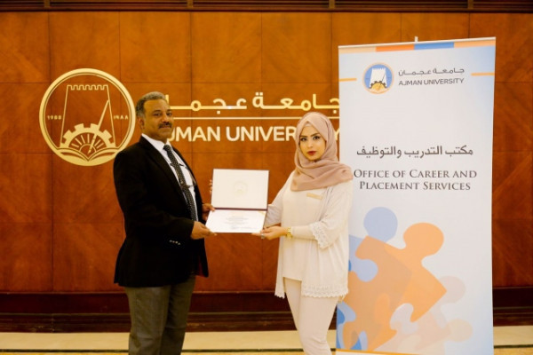 Strategic Planning Diploma for AU Alumni