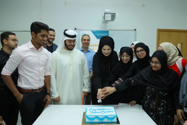 AU Students Complete Leadership Program