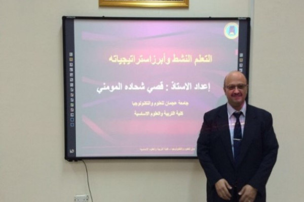 مقر الفجيرة ينظم دورة 